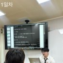 (주)이지시스템 | 대구 동성로 토익학원 이지투 원준쌤 후기: 990만점 강사의 진심 어린 여름방학 수업 이야기