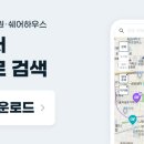 스테이블 380 건대 세종점 이미지