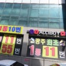 GS25신창중앙점 이미지