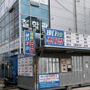 금광주유소 이미지