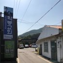 세븐일레븐 동학사학봉점 | 모임 단체 신축 펜션을 찾는다면 대전 근교 공주 동학사 펜션 휴펜션 금수봉 후기