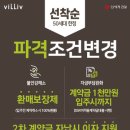 현풍닭칼국수신대부적점