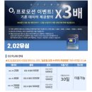 [홍이스페인] #2. 사전준비 2주전 / 유심칩구매하기