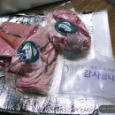 흥부네뒷고기 이미지