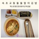 둘둘말아김밥전문점 이미지