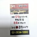 화정족발이야기 이미지