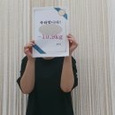 라온점핑다이어트 이미지