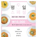 코르네트노츠