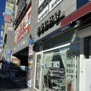 봉쥬르프랑