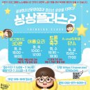 음성 청소년문화의집 이미지