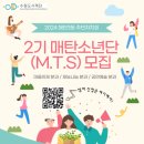 매탄3동행정복지센터 이미지