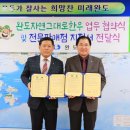 강진축협한우전문판매점