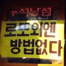 별밤PC방 이미지