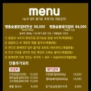 옥정가든 - 장성군 | 옥정가든