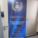 수원 임플란트 지동 라운드치과병원 후기