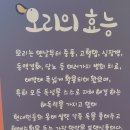 향남농장 이미지