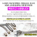 백동경로당 이미지