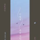 그래정신건강의학과의원 이미지