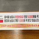충칭마라탕&훠궈무한리필 이미지
