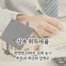 백기현세무사 이미지
