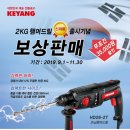 ㈜계양전기 이미지