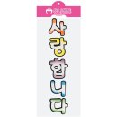 유니유치원(유니어린이집) 이미지