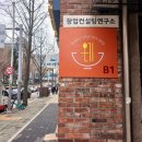 삼성한식부페 - 602177 | 삼성한식부페