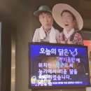 컬투앤포차 이미지