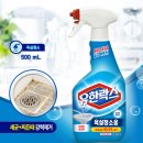 유한락스 욕실청소용 곰팡이 찌든때 살균 세정효과 내돈내산 실제 후기