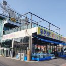 푸른바다회타운