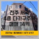 서곡공인중개사사무소 이미지
