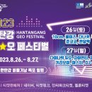 지오 카카오 검색결과