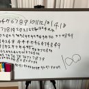 숫자나라 탐험대 이미지