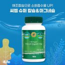 씨엠라이프 이미지