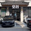 기순네오리상회 이미지