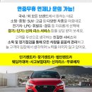 아세아자동차공업사 이미지