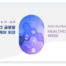노화경로당 이미지