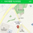 이비가짬뽕익산