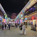 트리플 스트리트 이미지