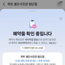 광주 셀프 사진관 위트스튜디오 첨단점ㅣ광주 데이트 놀거리 추천