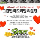 (주)웹젠온네트 이미지