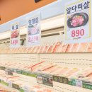 포크밸리미트마켓 이미지