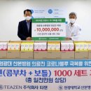 원광대학교 산본병원 이미지