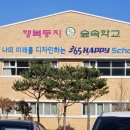 단양소백산중학교 이미지