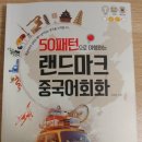 365랜드삼육오랜드 이미지