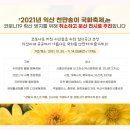 신흥근린공원 이미지