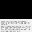 육사 59 기 여자 중령의 진술 ~~~ 이미지