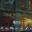 더메르시 이미지