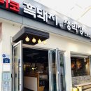 돈애반해범어KBS점 이미지