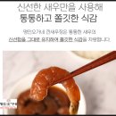 명인오가네 이미지